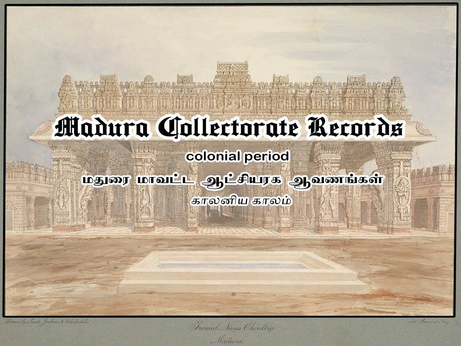 Madurai district collectorate records (colonial period)