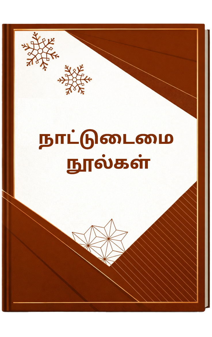 Whispers of the Heart